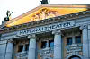 Nationaltheatret