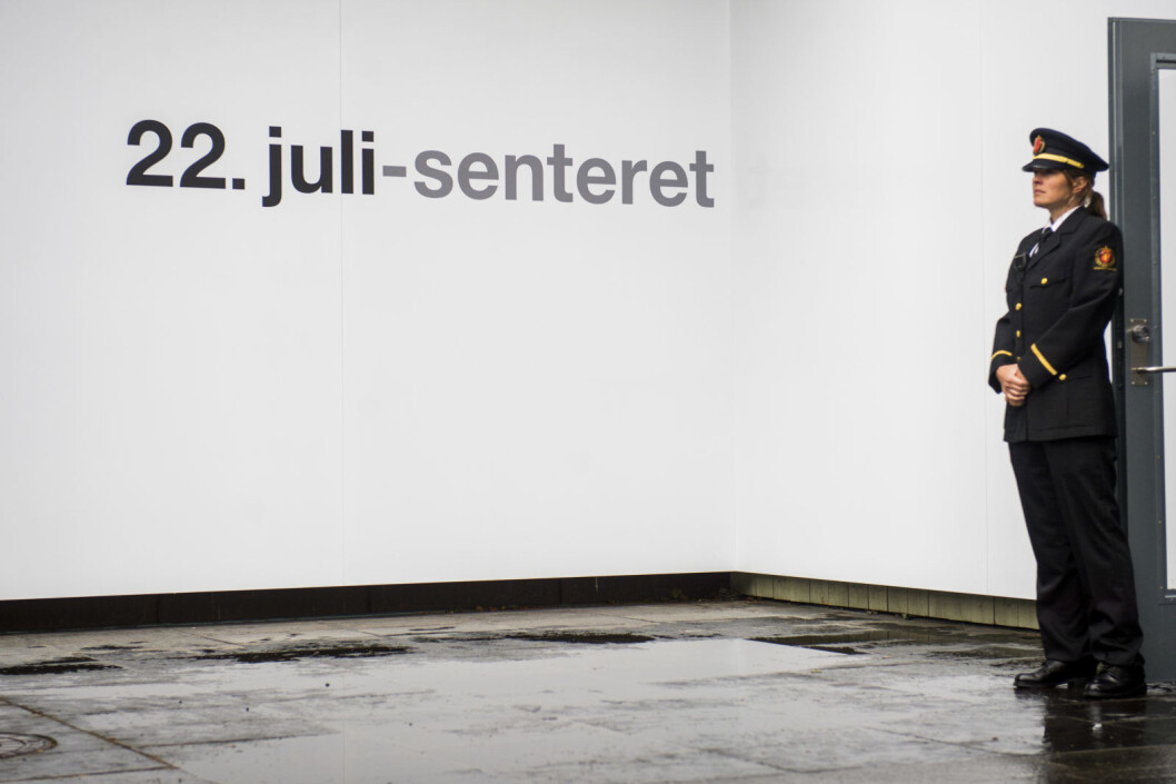 22. juli-senteret ligger i det gamle kafebygget tilknyttt høyblokka i regjeringskvartalet. Foto: Fredrik Varfjell / NTB scanpix 22. juli-senteret ligger i det gamle kafebygget tilknyttt høyblokka i regjeringskvartalet. Foto: Fredrik Varfjell / NTB scanpix