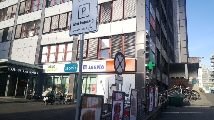 Fasaden til bygget som huser Ung Arena Oslo Vest i Sørkdedalsveien 10B på Majorstuen. Tilbudet holder til i samme bygg som Colosseum senter (tv..). Inngangspartiet til Ung Arena er til høyre i bildet, hvor det står "10B" med store røde bokstaver. Foto: Tarjei Kidd Olsen Fasaden til bygget som huser Ung Arena Oslo Vest i Sørkdedalsveien 10B på Majorstuen. Tilbudet holder til i samme bygg som Colosseum senter (tv..). Inngangspartiet til Ung Arena er til høyre i bildet, hvor det står "10B" med store røde bokstaver. Foto: Tarjei Kidd Olsen