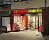 Coop Extra på Carl Berner